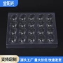 定制打样透明pvc吸塑盒