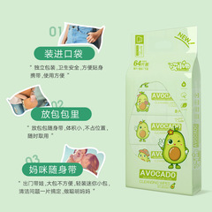 Super mini wet wipes baby wipes portable small package cross-border disposable baby hand and mouth cleaning wipes