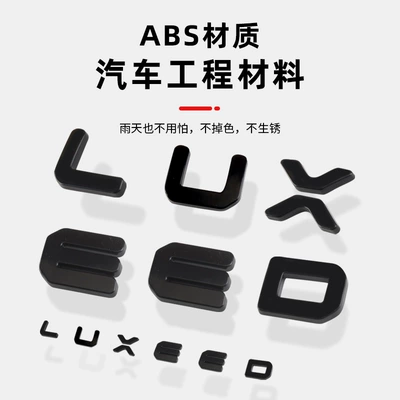 black warrior front and rear | Car logo
