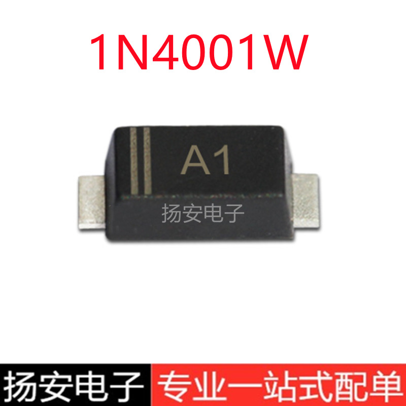 全新晶导 1N4001W  丝印A1 1A/50V SOD-123FL 贴片整流二极管