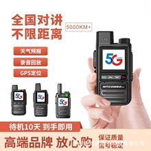 ���⹤�S���v�C����С��ȫ��忨�ֳ��pģ5000����܇�5g���ؾƵ�