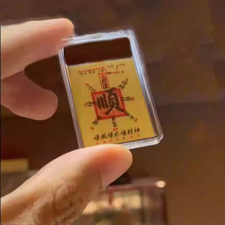 [지에슌 웰스허우] 소형 휴대폰 스티커