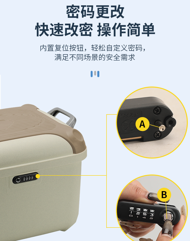28L/36L Tail Box Suitable for Electric Vehicles, Four-Digit Password Lock for Tail Box, Trunk Lock for Motorcycle Tail Box