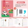 Common Chinese characters (top)