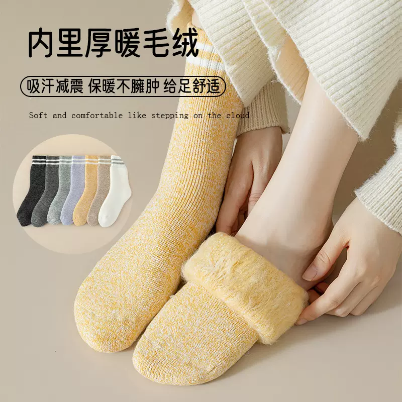厚袜子中筒袜冬季加厚加绒月子袜新款羊毛袜秋冬羊绒保暖家居长袜