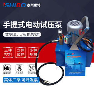 ���l����ʽ늄�ԇ����3DSB-2.5A �򉺙C�yԇ�� ԇ���C�򉺱�