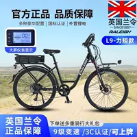 Британский автомобиль Lanling Travel Car, новый национальный стандарт Xima, датчик крутящего момента, комплект двойного дискового тормоза для электрического велосипеда.
