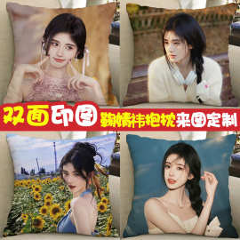 鞠婧祎周边抱枕人形仙剑4韩菱纱同款娃娃海报应援明星枕头diy制作
