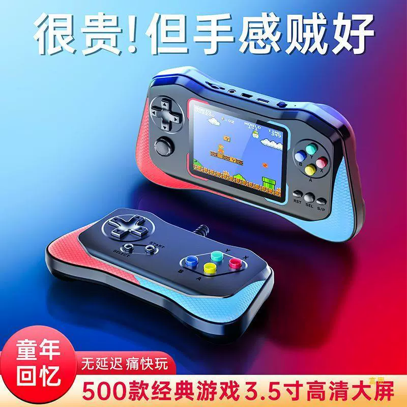 Джойстик, классическая игровая консоль для двойных игр, новая коллекция, ностальгия