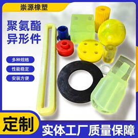 聚氨酯橡胶;工业橡胶;工农业塑料