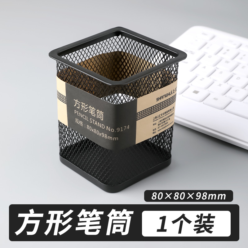 Caja de almacenamiento para bolígrafos, malla metálica, gran capacidad, almacenamiento para oficina, soporte de escritorio, suministros de estudio para estudiantes, papelería