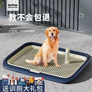Pet Dog Toilet Small, Medium and Large Dog Automatic Supplies Collection Potty Urinal Direct Sales One Piece Direct Delivery