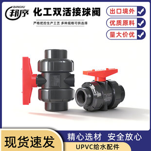 ���lPVC�����p������y�΃��������y�T�y��ֹ�yˮ���_�P25���4��