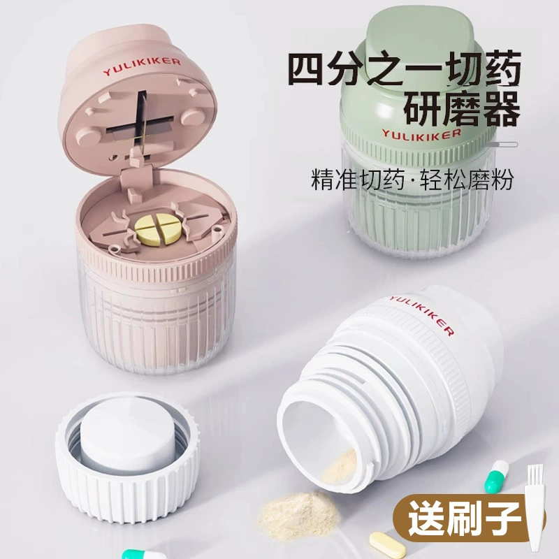 Измельчитель таблеток Измельчитель таблеток Измельчитель лекарств Измельчение для измельчения и измельчения.