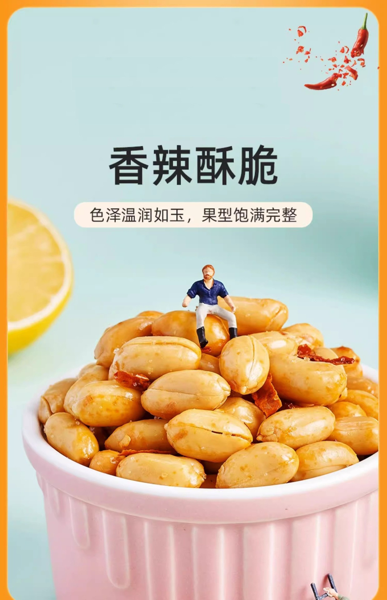 Roasted De-Oiled Peanuts Hua Sheng Mi 500g Can Crispy Snack for Drinks and Cooking overview