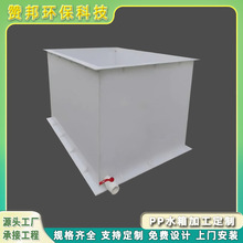 ٝ��h���۱�ϩ���Ϻ�pp��ˮ�P��������|�бPPPˮ�䶨�ƿ���ˮ