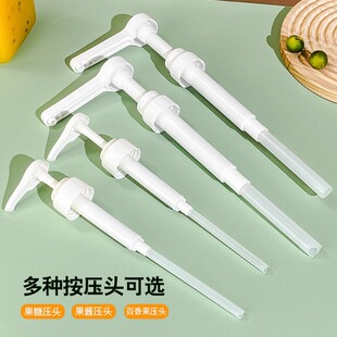 Milk Tea Shop Sugar Press Bottle Commercial Syrup Bottle Fruit Candy Juice Hand Press Quantitative Squeeze Pump Glass Press Head
