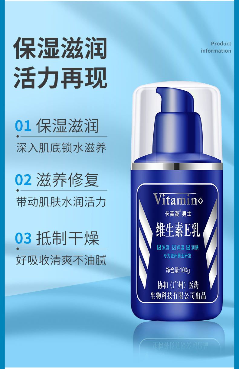 一键复制_20230316111858