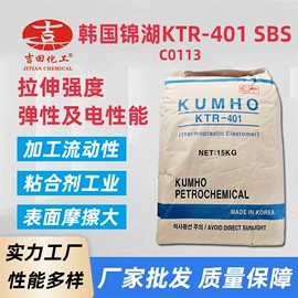 其他合成树脂;丙烯酸树脂;环氧树脂