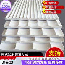 墙面装饰板密度板万人板大半圆收藏可雕刻波浪板背景