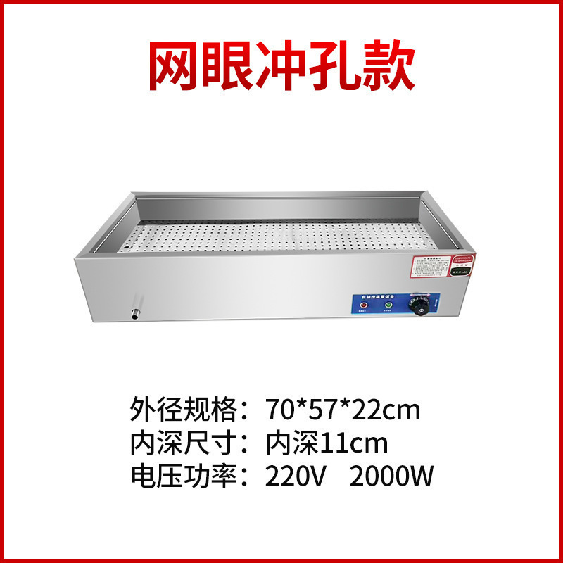 商用デスクトップステンレス保温台加熱台一覧陽蒸菜台ファーストフード調理料理|undefined