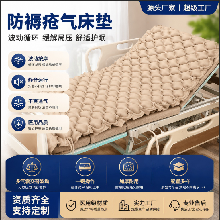 Spherical inflatable air cushion fluctuation grid-shaped low noise mattress paralysis patient care mattress single inflatable mattress