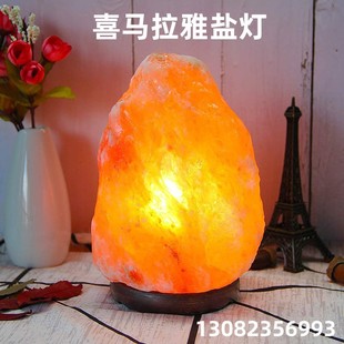 Himalayan Crystal Salt Lamp Orange Salt Lamp Feng Shui Lamp Pakistan Rose Salt Lamp