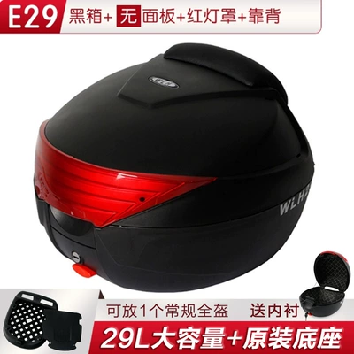 box, electric vehicle trunk, and Motorcycle trunk - e29-panel-less-black-box-red-light-cover-backrest-inner-lining