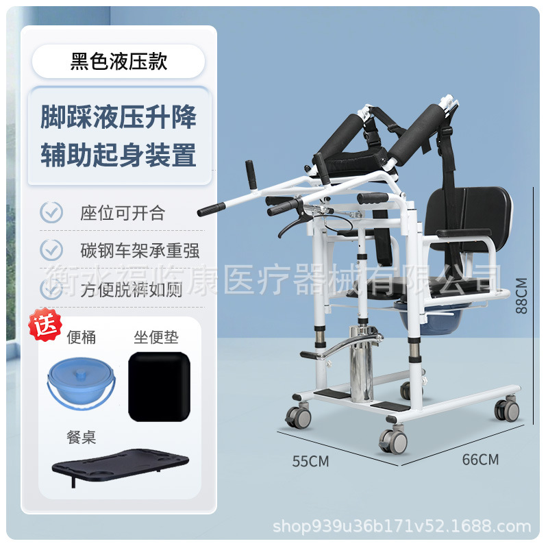 Máquina de transferencia para ancianos paralizados, máquina de transferencia para el cuidado de ancianos, dispositivo de transferencia para ancianos, máquina de transferencia, máquina de transferencia multifuncional para parálisis