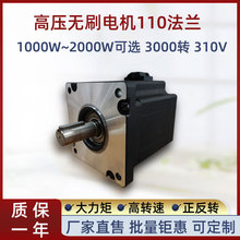 110ֱoˢ늙CBLDCʻ3000D1000/1500/2000WR_{