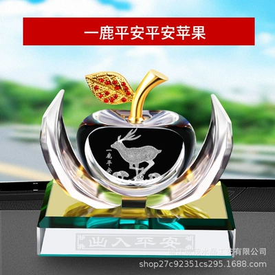 Car ornaments — Center Console Car Decoration - transshipment-apple-deer-safe