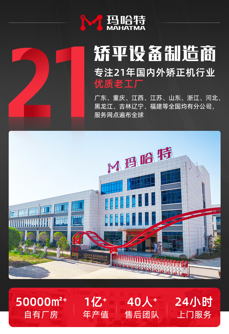 大永圣详情页_01