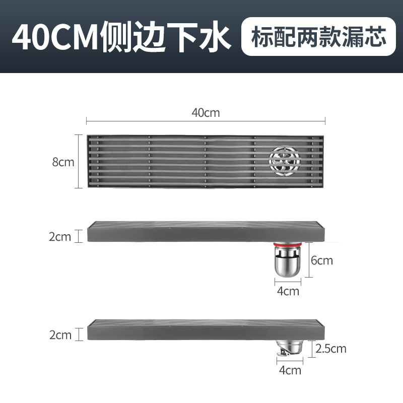 304不锈钢长条地漏卫生间浴室加长条形大排量竹排防虫臭地漏侧排|undefined