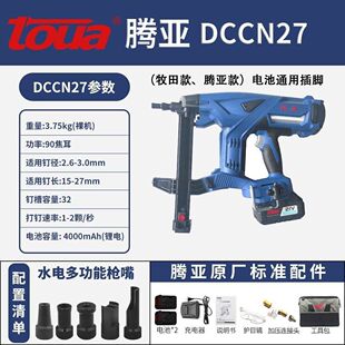 TOUA �v���¿����ᔘ��o��ƿ��˹�� DCCN27�T����๦����˹��