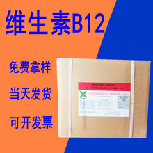 άB12 ֻӦ άB12 vb12 Ӫǿ