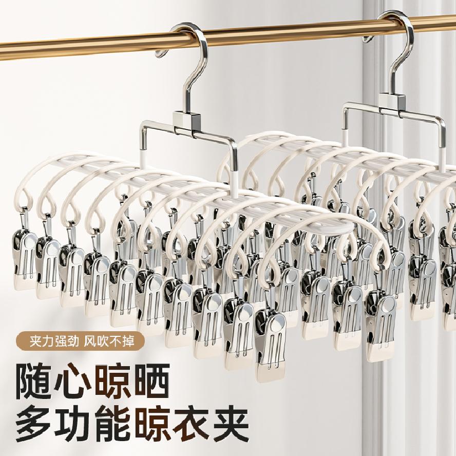 Stainless Steel Sock Drying Rack with 20 Clips, Student Dormitory Clothes Rack, Household Balcony Windproof Hanger, Multifunctional Gadget