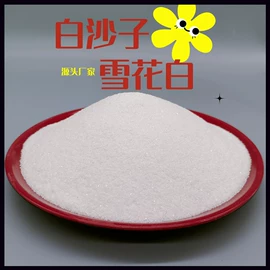 其他非金属;麦饭石;非金属粉末