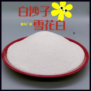 �S�ҹ�����ͯɳ��ɳ�� ˮĥʯ��ɳ�� �h����ƺɳ