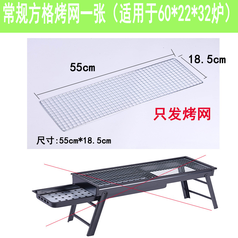 장난(60x22x32cm) 1~8인 - 특수망 [망만]