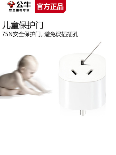 Bull Multi-Country Travel Adapter Plug European British and German Standard Outbound Conversion Socket Power USB Adapter