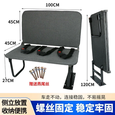 Folding Side-Mounted Seat: Other vehicle seats - can-lie-flat-100cm-three-person-side-hanging-folding-strap