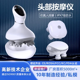 头部按摩机;电动美腿仪;电热护膝护腰