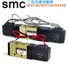 SMC늴��yVF3130 3230 3330-5GB-02/4GB AC220 DC24V��ӓQ���y