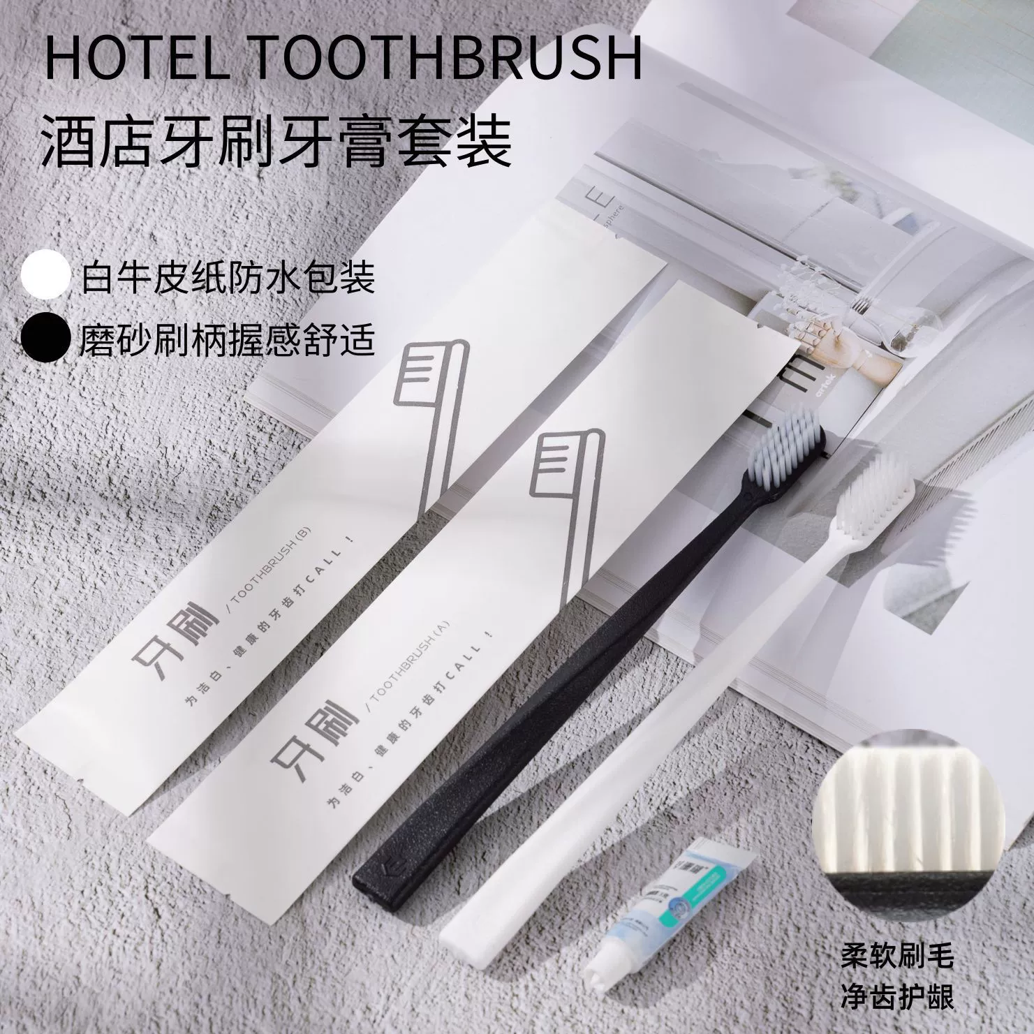 Одноразовые зубные щетки для отелей, гостевых домов и B&B, набор одноразовых туалетных принадлежностей, зубная щетка и зубная паста для гостиничного бизнеса, дорожный набор зубных щеток для отелей.