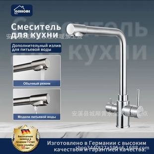�羳 ��ˮ���N��ˮ���^ 304����һ�������U���Dϴ����ˮ�ۼ���