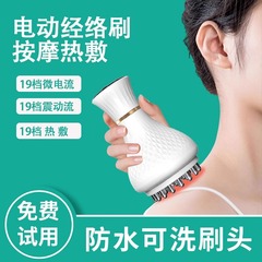 拓格経絡ブラシ揉腹器筋絡疎通全身通用経絡疎通微電流パルス電動マッサージ器