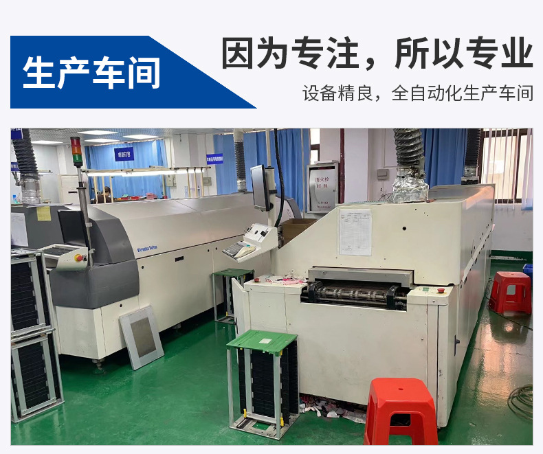 详情页_13.jpg