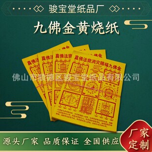 �ŷ���S����900������23.4*26.3��݆�� ���ܟ���������݆���ŷ�