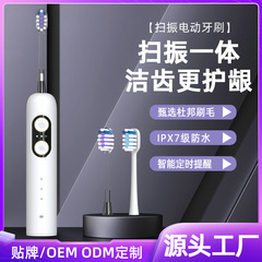 卸売りS1掃振電動歯ブラシ携帯家庭ギフトセット充電タイプ防水ソフト毛電動歯ブラシ