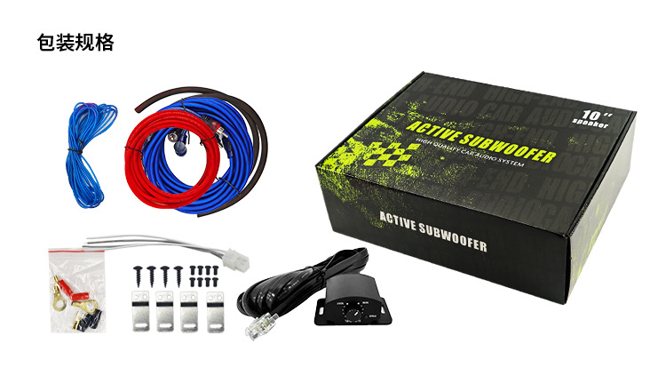 Car audio modification football 10inch ultra-thin car subwoofer with 7-color LED lights, high-power active speaker